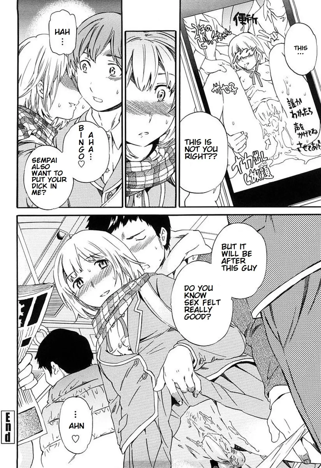 [Cuvie] Kimi ga Mezametara. Kouhen Fhentai - Page 26