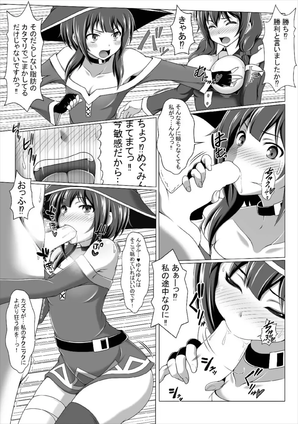 [J-max Japan] Kono Koukando nara Sorosoro Harem Ikerun ja ne?2 ~RST 06~ Fhentai - Page 9