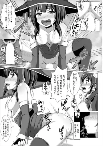 [J-max Japan] Kono Koukando nara Sorosoro Harem Ikerun ja ne?2 ~RST 06~ Fhentai - Page 13