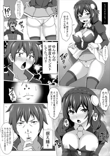 [J-max Japan] Kono Koukando nara Sorosoro Harem Ikerun ja ne?2 ~RST 06~ Fhentai - Page 4