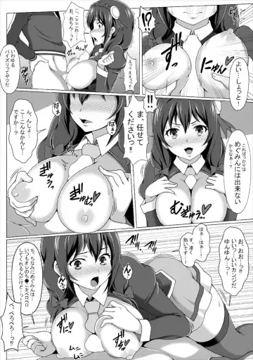 [J-max Japan] Kono Koukando nara Sorosoro Harem Ikerun ja ne?2 ~RST 06~ Fhentai - Page 6