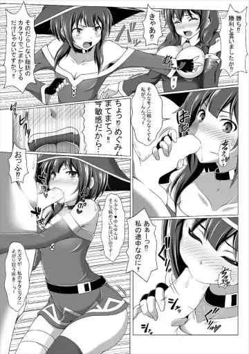 [J-max Japan] Kono Koukando nara Sorosoro Harem Ikerun ja ne?2 ~RST 06~ Fhentai - Page 9