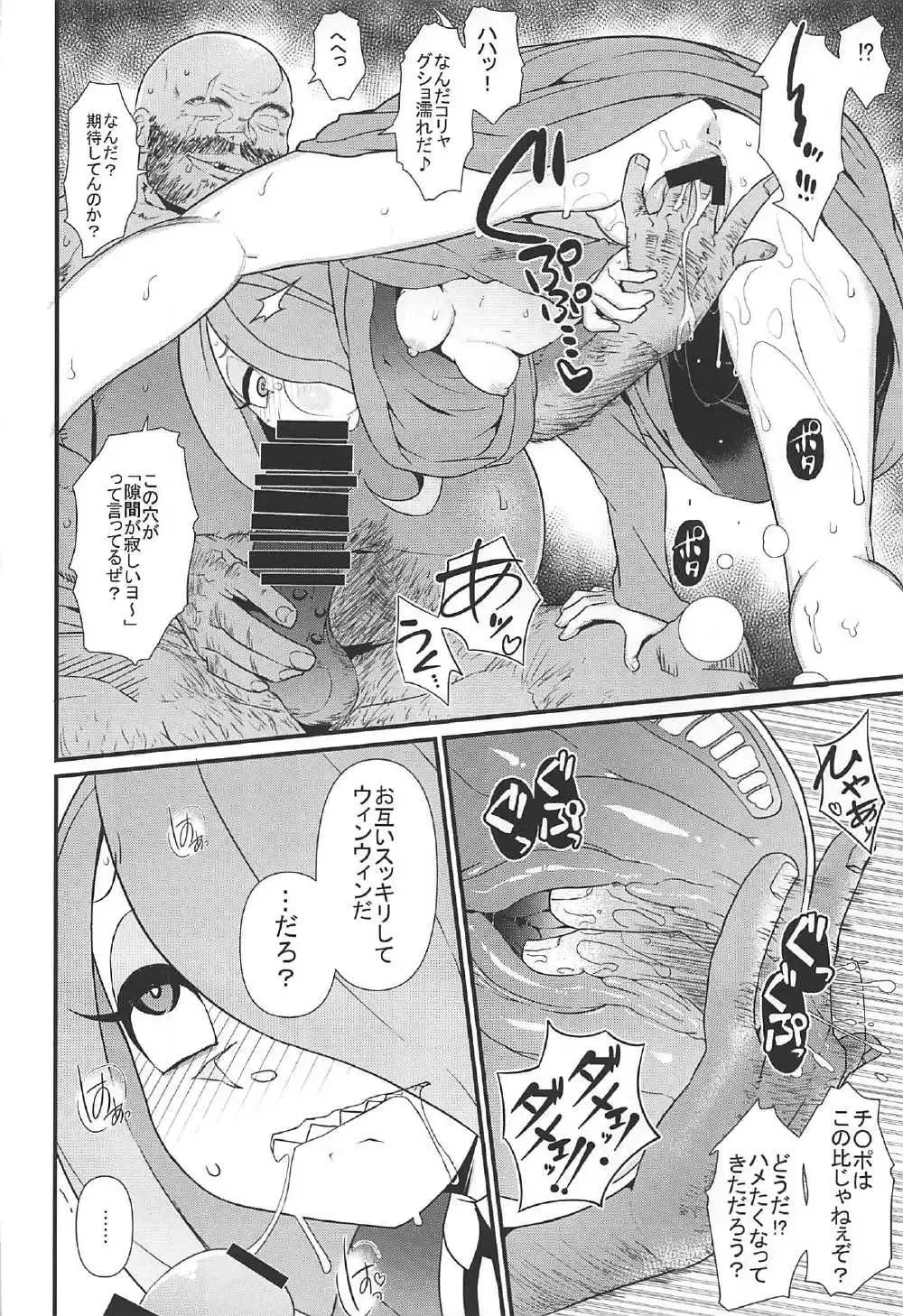 [Akatsuki Katsuie] Little Bitch Academia Fhentai - Page 15