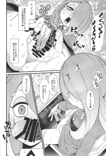 [Akatsuki Katsuie] Little Bitch Academia Fhentai - Page 11