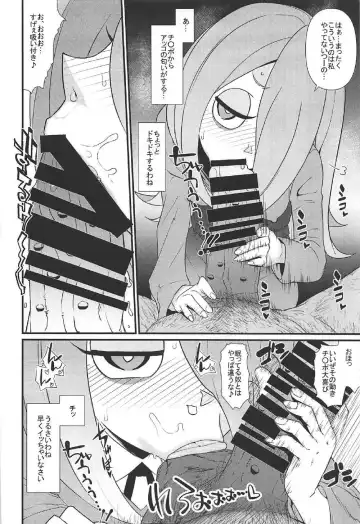 [Akatsuki Katsuie] Little Bitch Academia Fhentai - Page 13