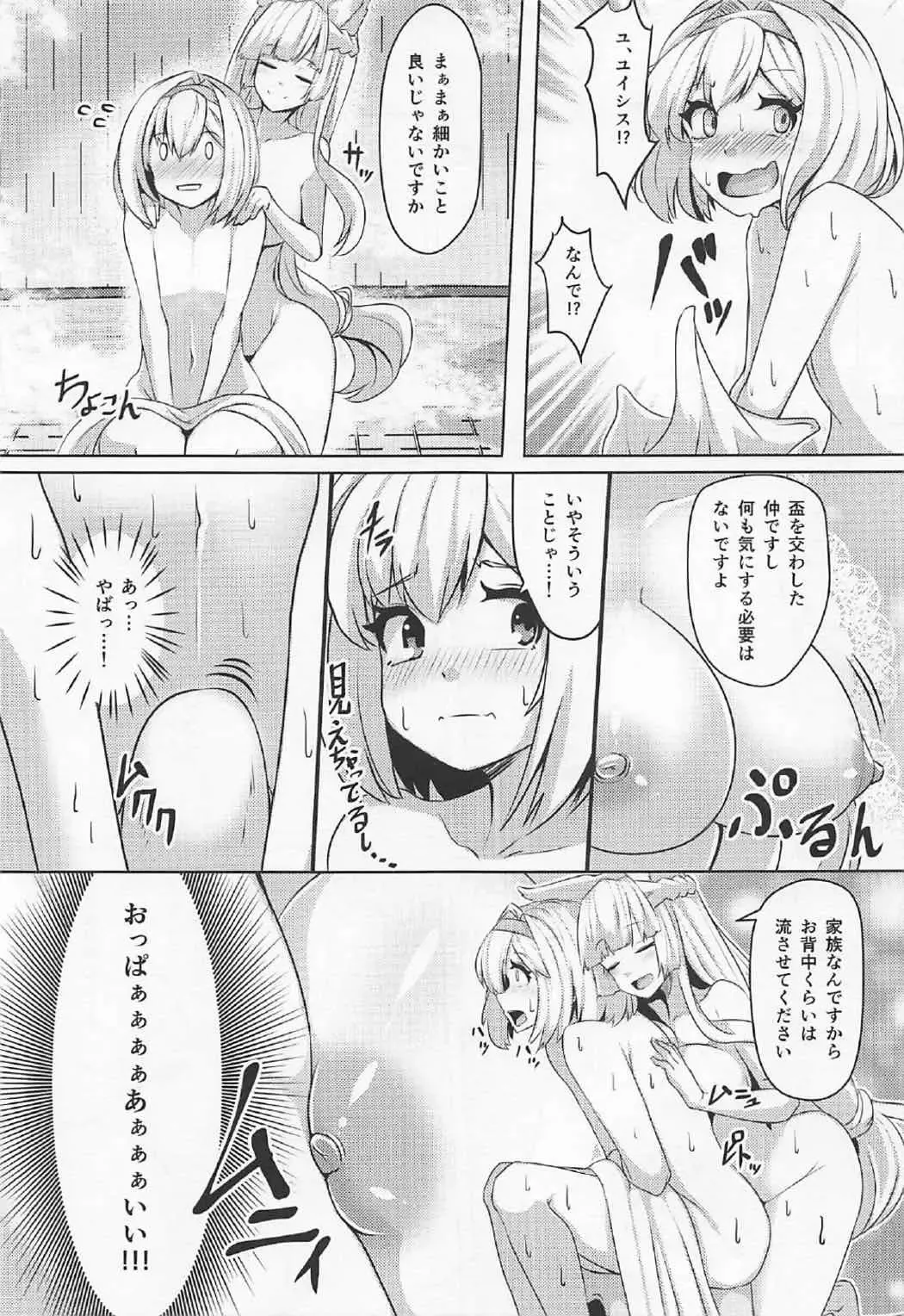 [Tenken] Kashira no Osenaka Onagashi Shimasu! Fhentai - Page 4