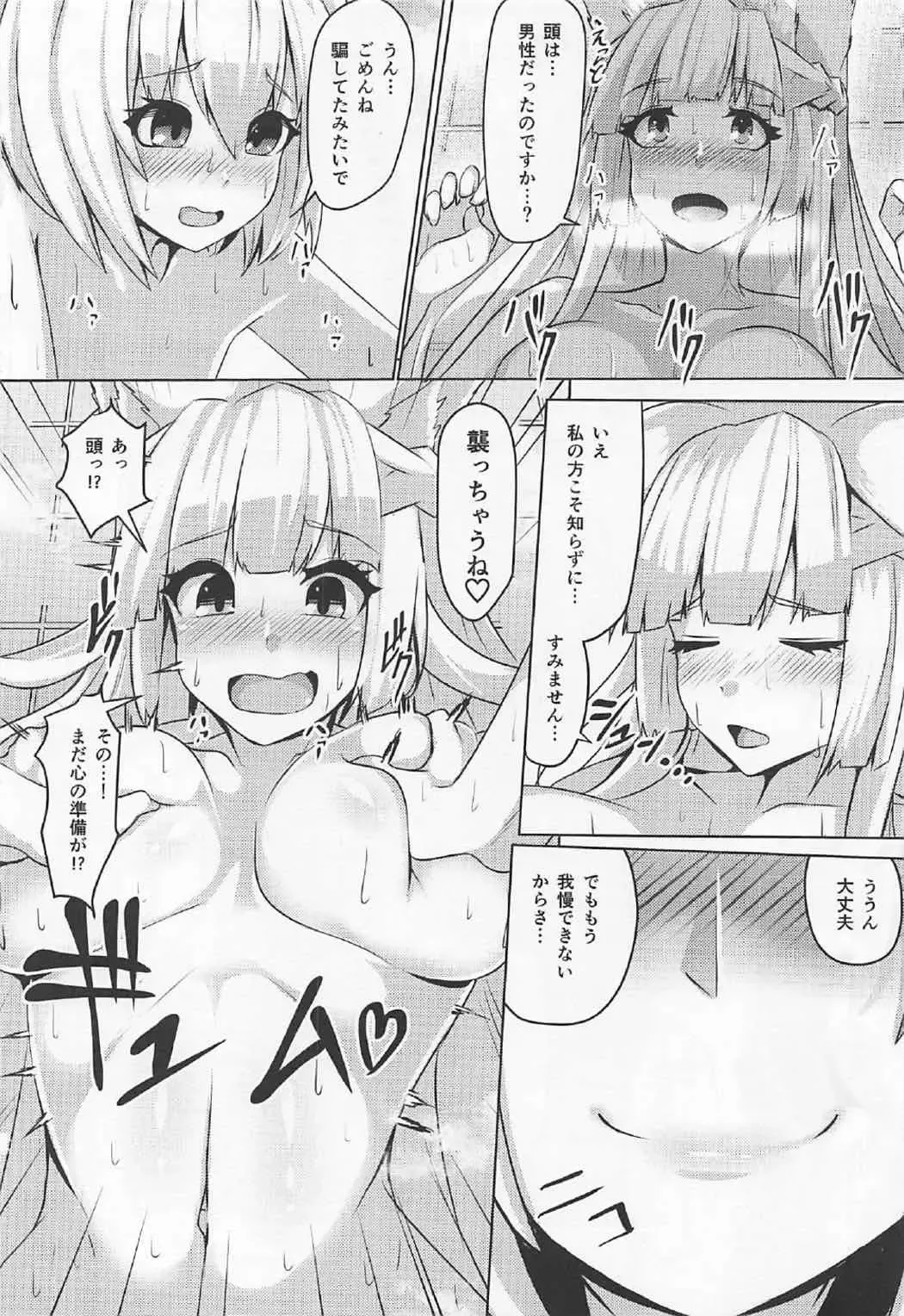 [Tenken] Kashira no Osenaka Onagashi Shimasu! Fhentai - Page 7