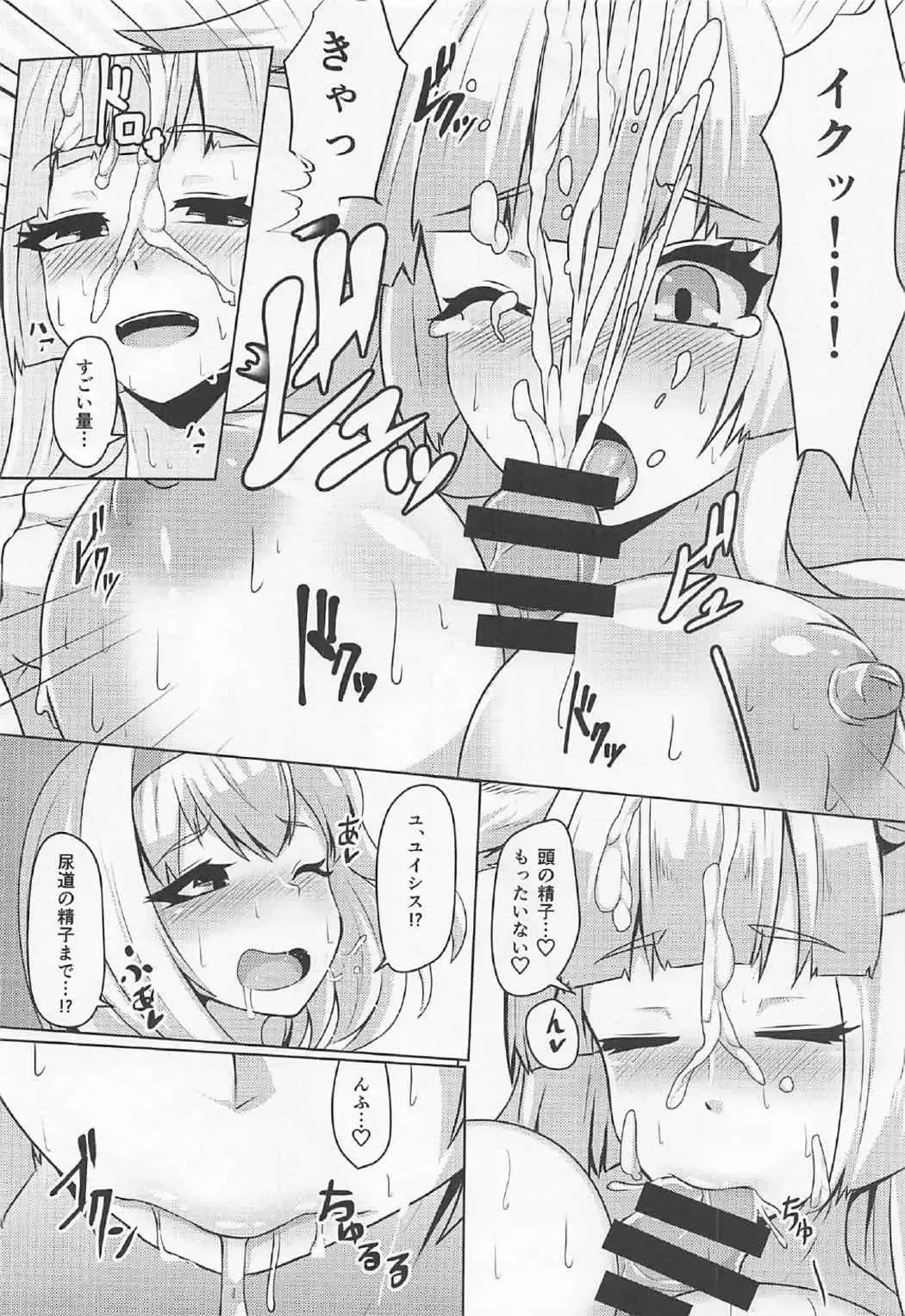 [Tenken] Kashira no Osenaka Onagashi Shimasu! Fhentai - Page 9
