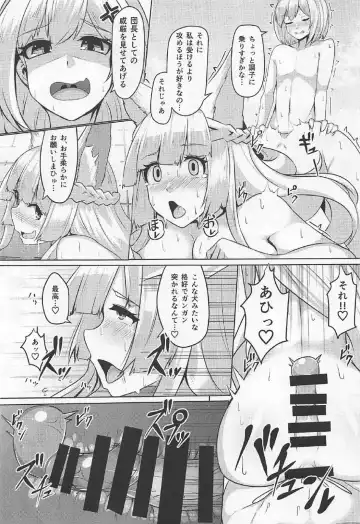 [Tenken] Kashira no Osenaka Onagashi Shimasu! Fhentai - Page 12