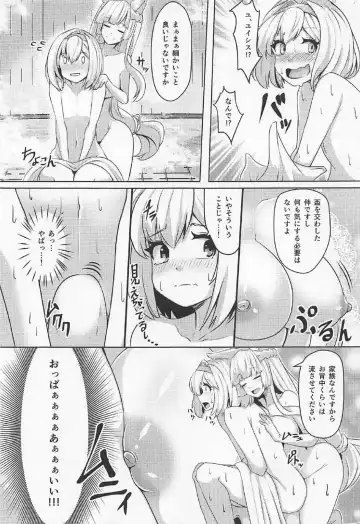 [Tenken] Kashira no Osenaka Onagashi Shimasu! Fhentai - Page 4