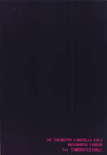 [Moketa] Nee Nee P-chan H Shiyo? Fhentai - Page 26