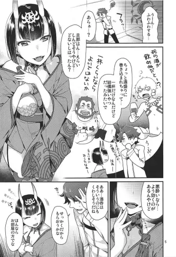 [Nekomata Naomi] Shuten no Umi ni Oboretai Fhentai - Page 4