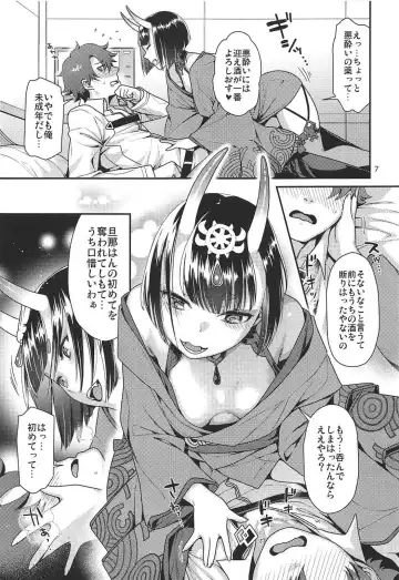 [Nekomata Naomi] Shuten no Umi ni Oboretai Fhentai - Page 6