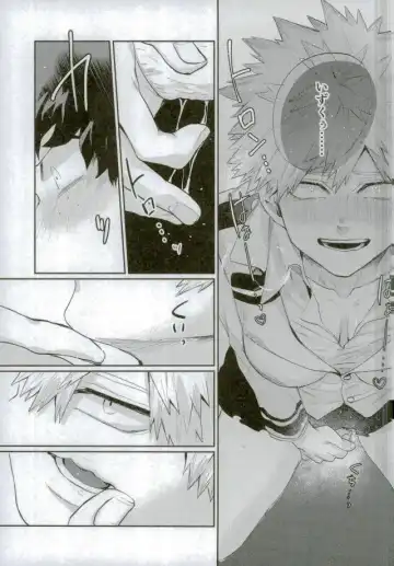 [Fuzai Yumoto] Kacchan (Mesu) ga Toumei ni naru Kosei ni Kakerareta Fhentai - Page 12