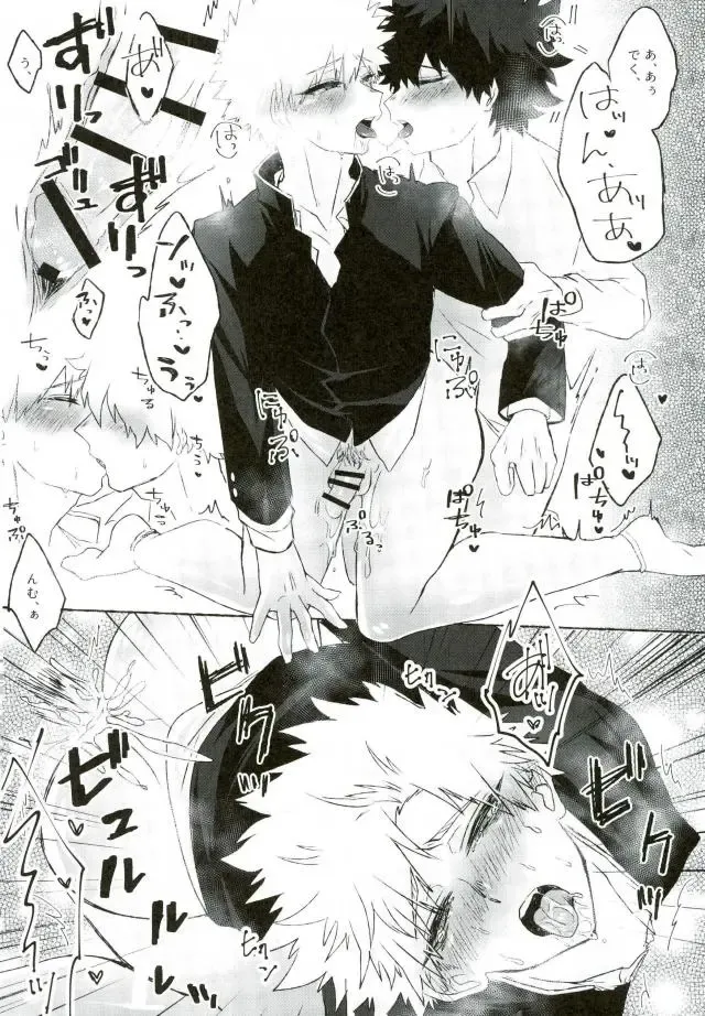 [Okumura] Ore no Osananajimi ga Kyou mo Hentai nanda ga Tsukiatte Yaranai Koto mo Nai. Fhentai - Page 13