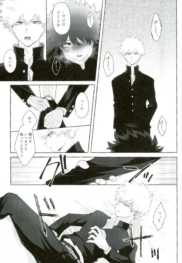 [Okumura] Ore no Osananajimi ga Kyou mo Hentai nanda ga Tsukiatte Yaranai Koto mo Nai. Fhentai - Page 6