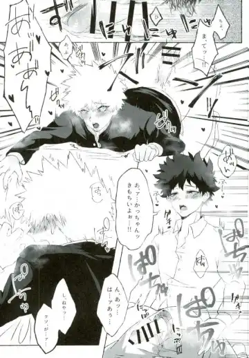 [Okumura] Ore no Osananajimi ga Kyou mo Hentai nanda ga Tsukiatte Yaranai Koto mo Nai. Fhentai - Page 10