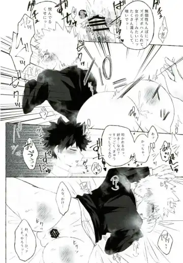 [Okumura] Ore no Osananajimi ga Kyou mo Hentai nanda ga Tsukiatte Yaranai Koto mo Nai. Fhentai - Page 11