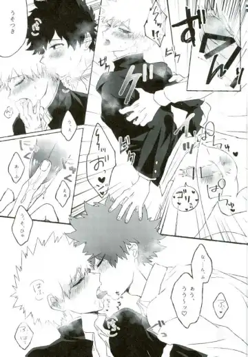 [Okumura] Ore no Osananajimi ga Kyou mo Hentai nanda ga Tsukiatte Yaranai Koto mo Nai. Fhentai - Page 12