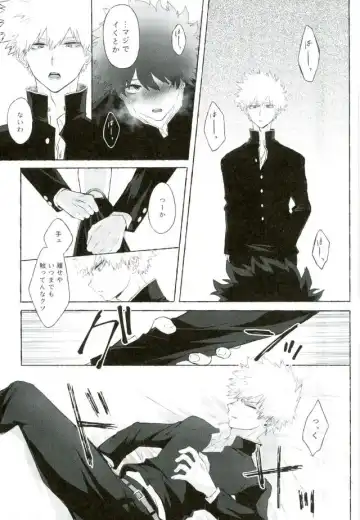 [Okumura] Ore no Osananajimi ga Kyou mo Hentai nanda ga Tsukiatte Yaranai Koto mo Nai. Fhentai - Page 6