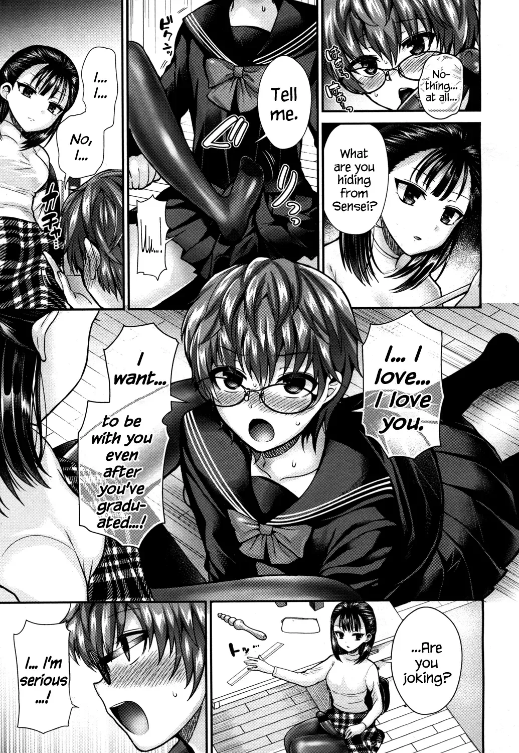 [Piririnegi] Private Teacher Fhentai - Page 13