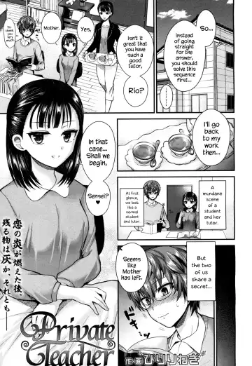 Read [Piririnegi] Private Teacher - Fhentai