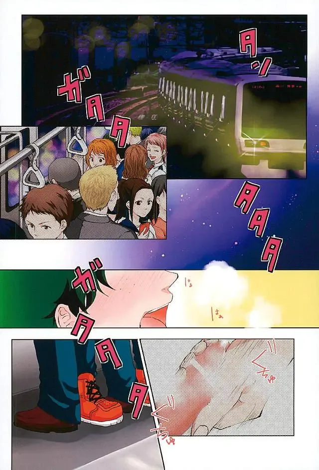 [Kimi] Byousoku Blackout Fhentai - Page 2