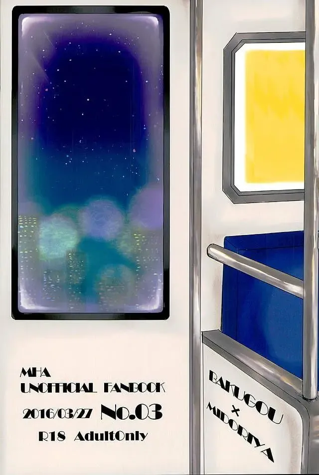 [Kimi] Byousoku Blackout Fhentai - Page 24