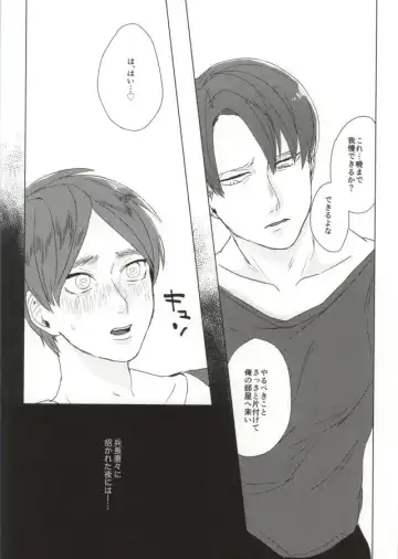 ぇ〈 せ れ ん と ぇ〈す〈れめんと Fhentai - Page 11