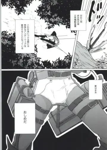 ぇ〈 せ れ ん と ぇ〈す〈れめんと Fhentai - Page 2