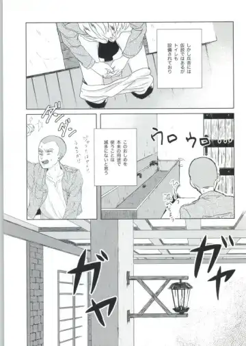ぇ〈 せ れ ん と ぇ〈す〈れめんと Fhentai - Page 4