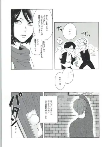 ぇ〈 せ れ ん と ぇ〈す〈れめんと Fhentai - Page 6