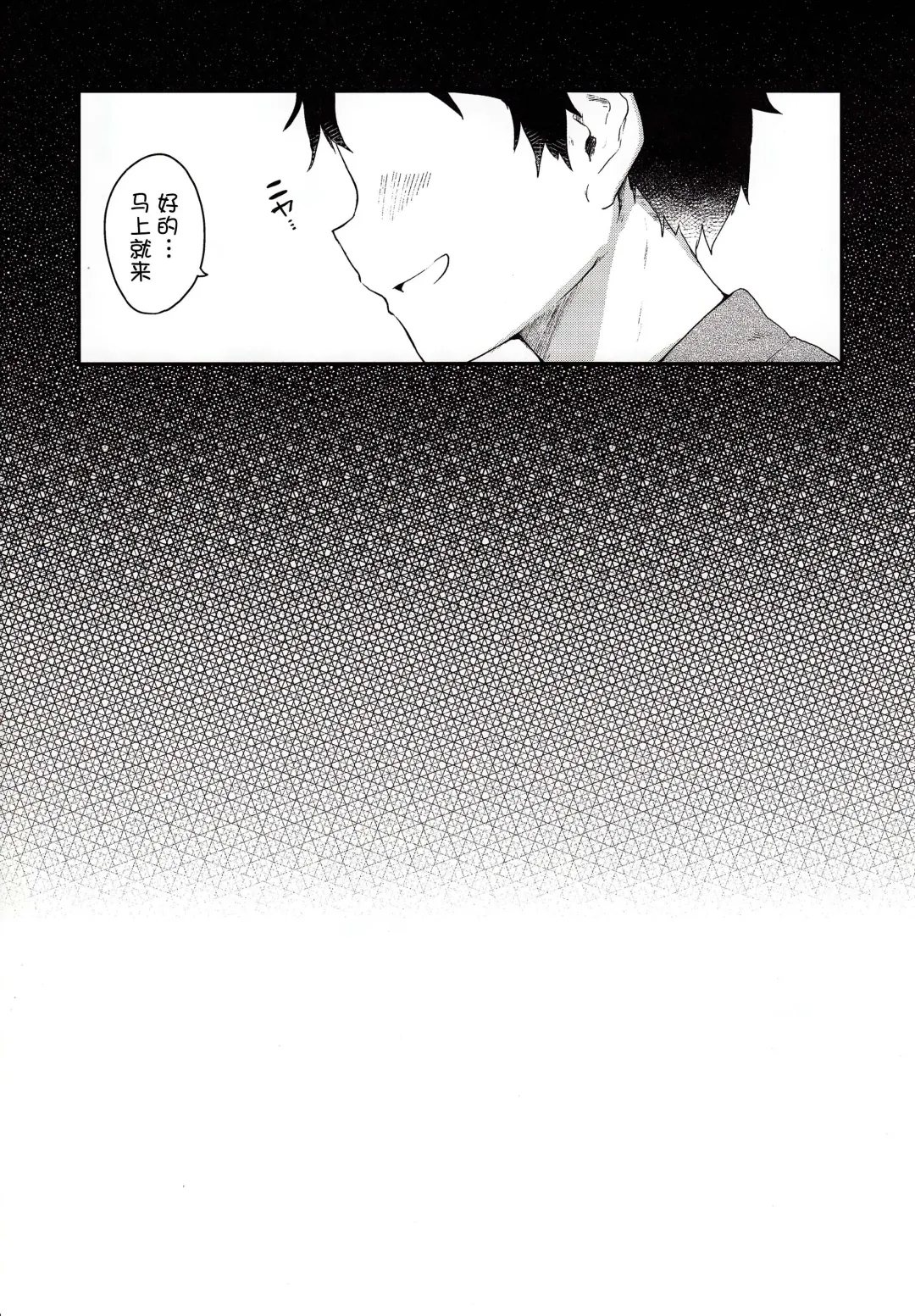 [Tamano Kedama] Majyo no Watashi ga Saimin Nanka ni Kakaru Wakenai desho Fhentai - Page 20