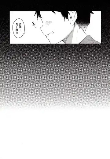 [Tamano Kedama] Majyo no Watashi ga Saimin Nanka ni Kakaru Wakenai desho Fhentai - Page 20