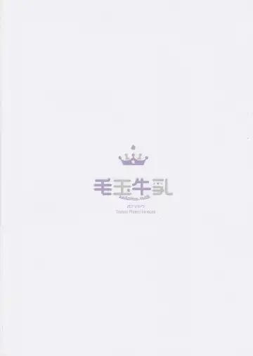 [Tamano Kedama] Majyo no Watashi ga Saimin Nanka ni Kakaru Wakenai desho Fhentai - Page 24