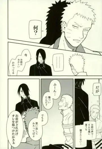 [Min] Shibaru Fhentai - Page 11