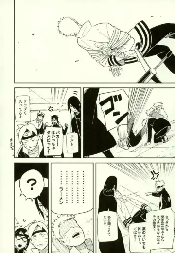 [Min] Shibaru Fhentai - Page 15