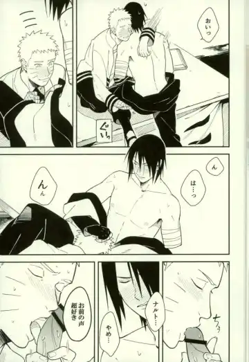 [Min] Shibaru Fhentai - Page 26