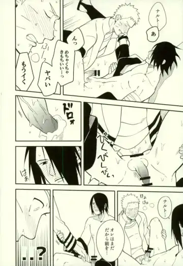 [Min] Shibaru Fhentai - Page 29