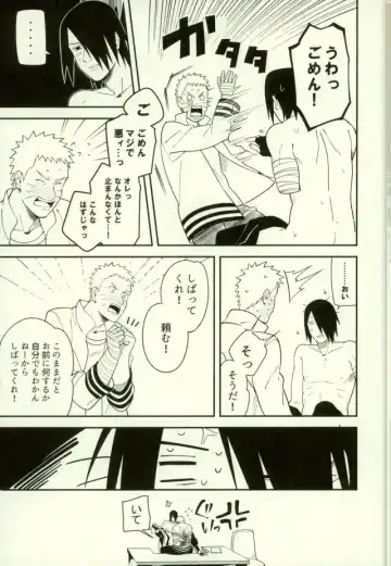 [Min] Shibaru Fhentai - Page 30