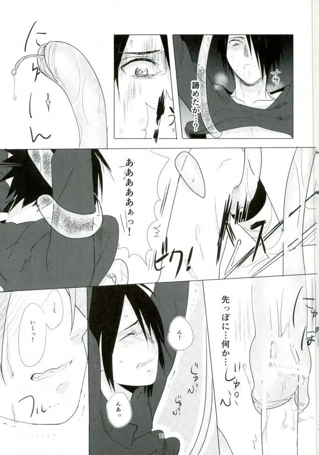 [Steven] Shokushu Hon Fhentai - Page 12