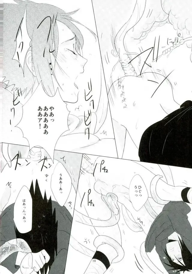 [Steven] Shokushu Hon Fhentai - Page 17