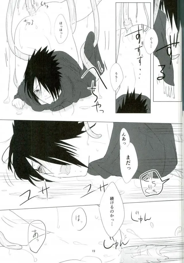 [Steven] Shokushu Hon Fhentai - Page 18