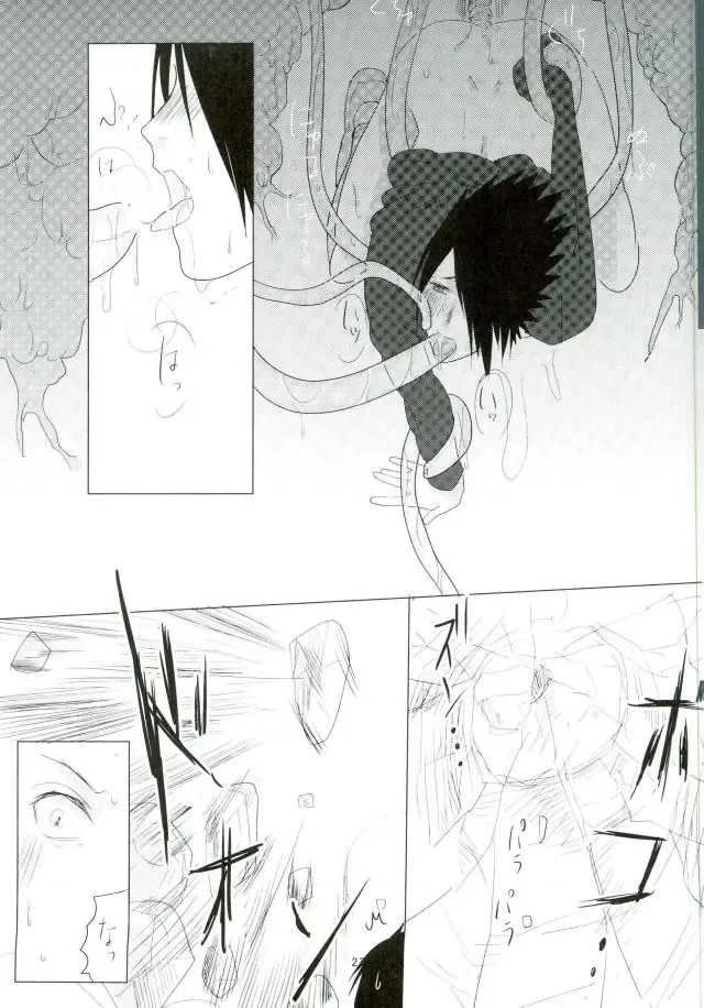 [Steven] Shokushu Hon Fhentai - Page 22
