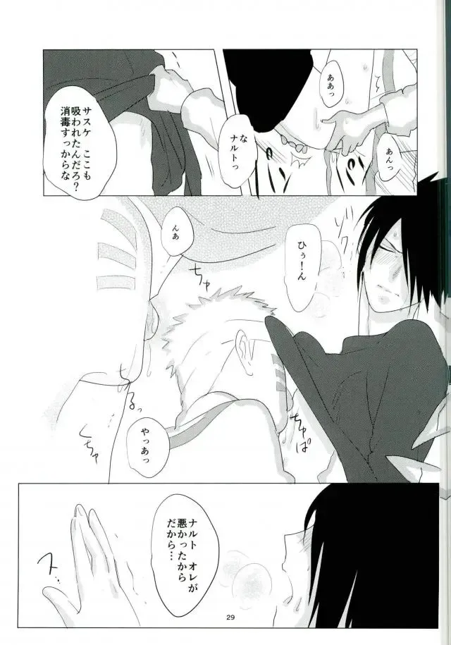 [Steven] Shokushu Hon Fhentai - Page 28