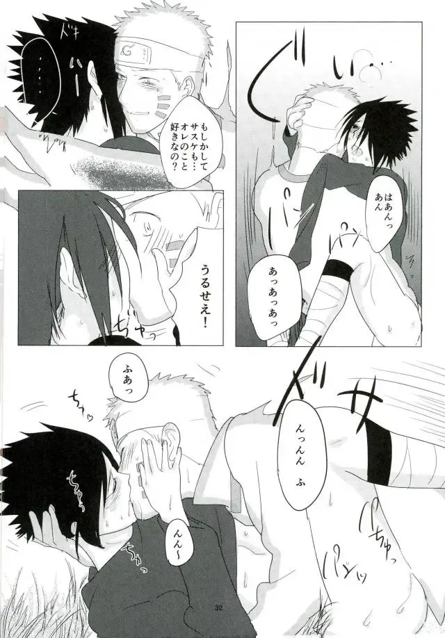 [Steven] Shokushu Hon Fhentai - Page 31