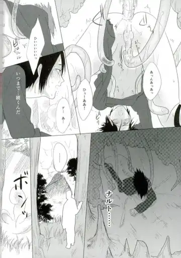 [Steven] Shokushu Hon Fhentai - Page 19