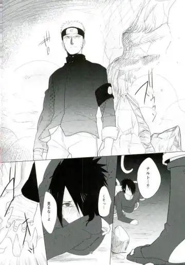 [Steven] Shokushu Hon Fhentai - Page 23