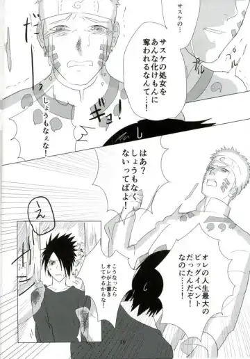 [Steven] Shokushu Hon Fhentai - Page 25