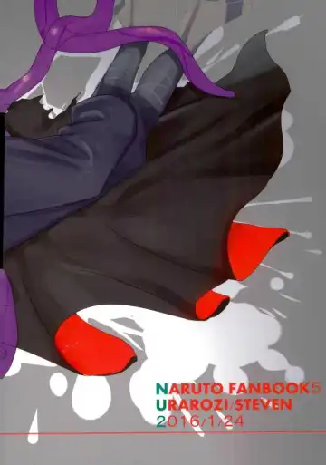 [Steven] Shokushu Hon Fhentai - Page 33